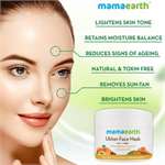 Skin Lightening and Brightening Combo Ubtan Facemask 100ml and Ubtan Facewash